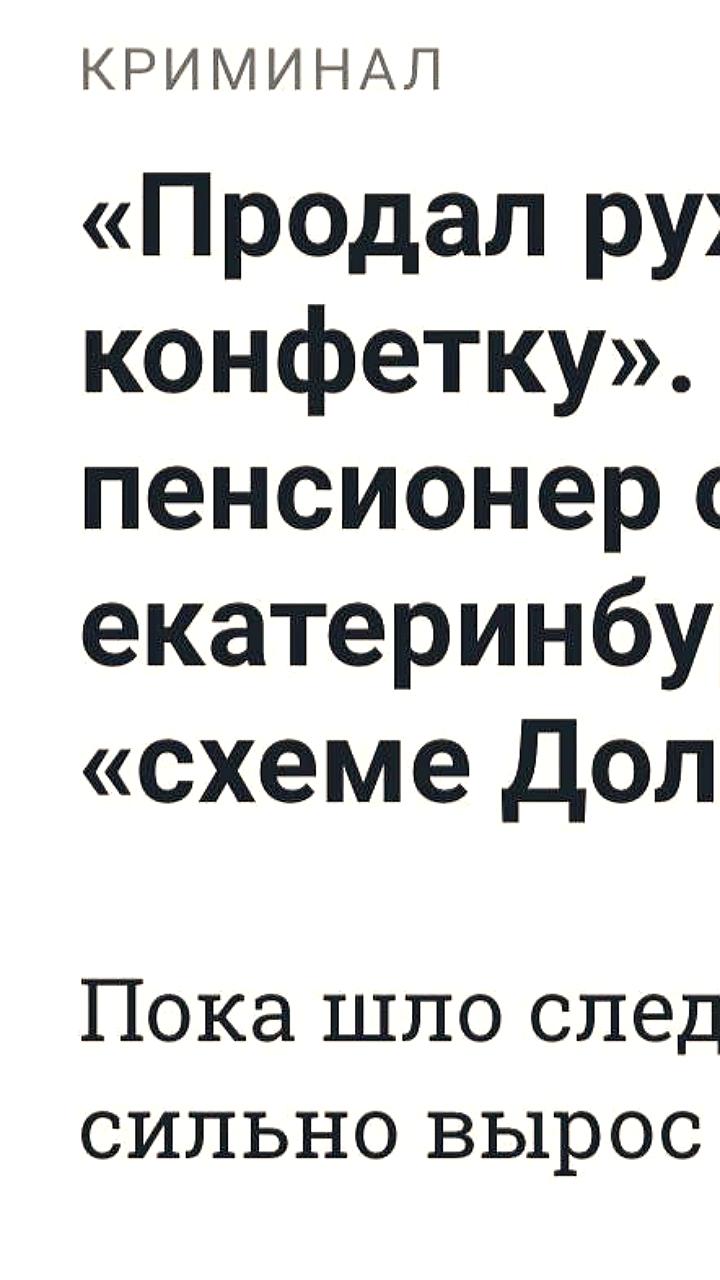 Пенсионер из Подмосковья вернул проданный автомобиль после мошенничества