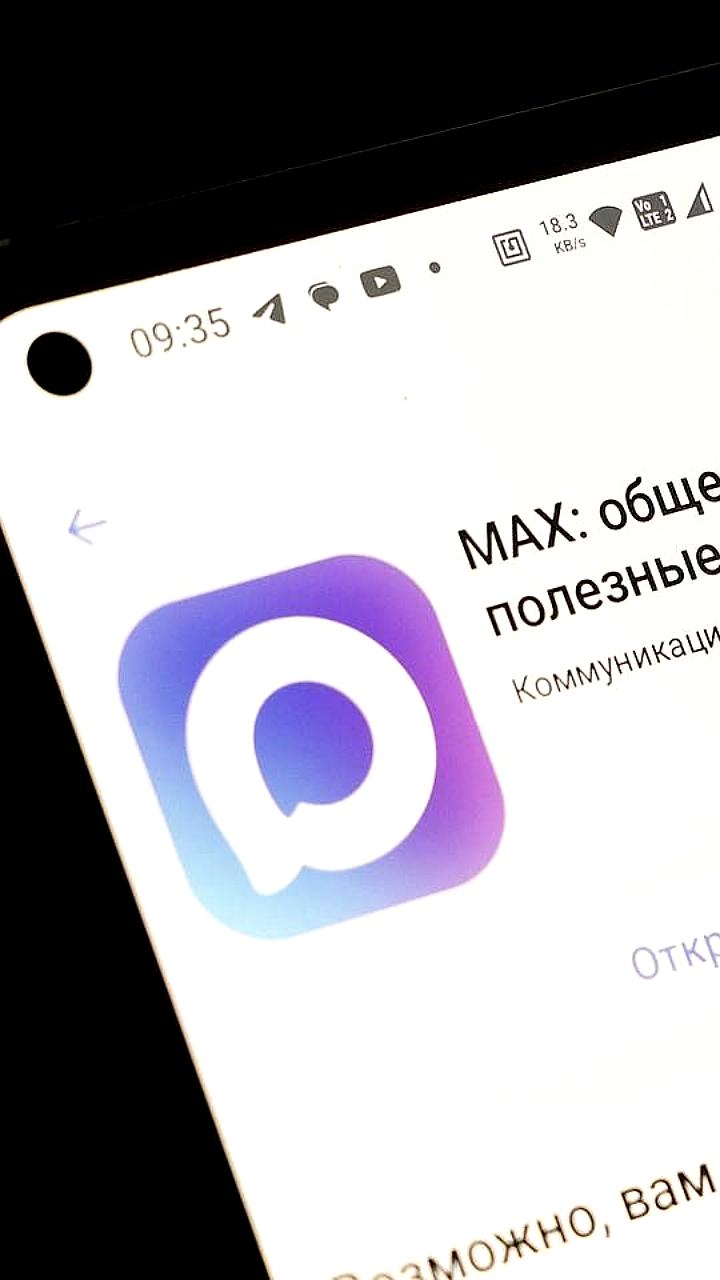 Студенты БГУ в Иркутске обязаны установить мессенджер MAX для допуска к экзаменам