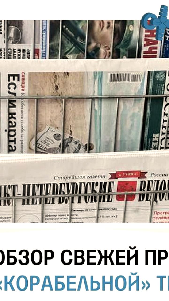 Установка мачты завершает строительство атомного ледокола Чукотка