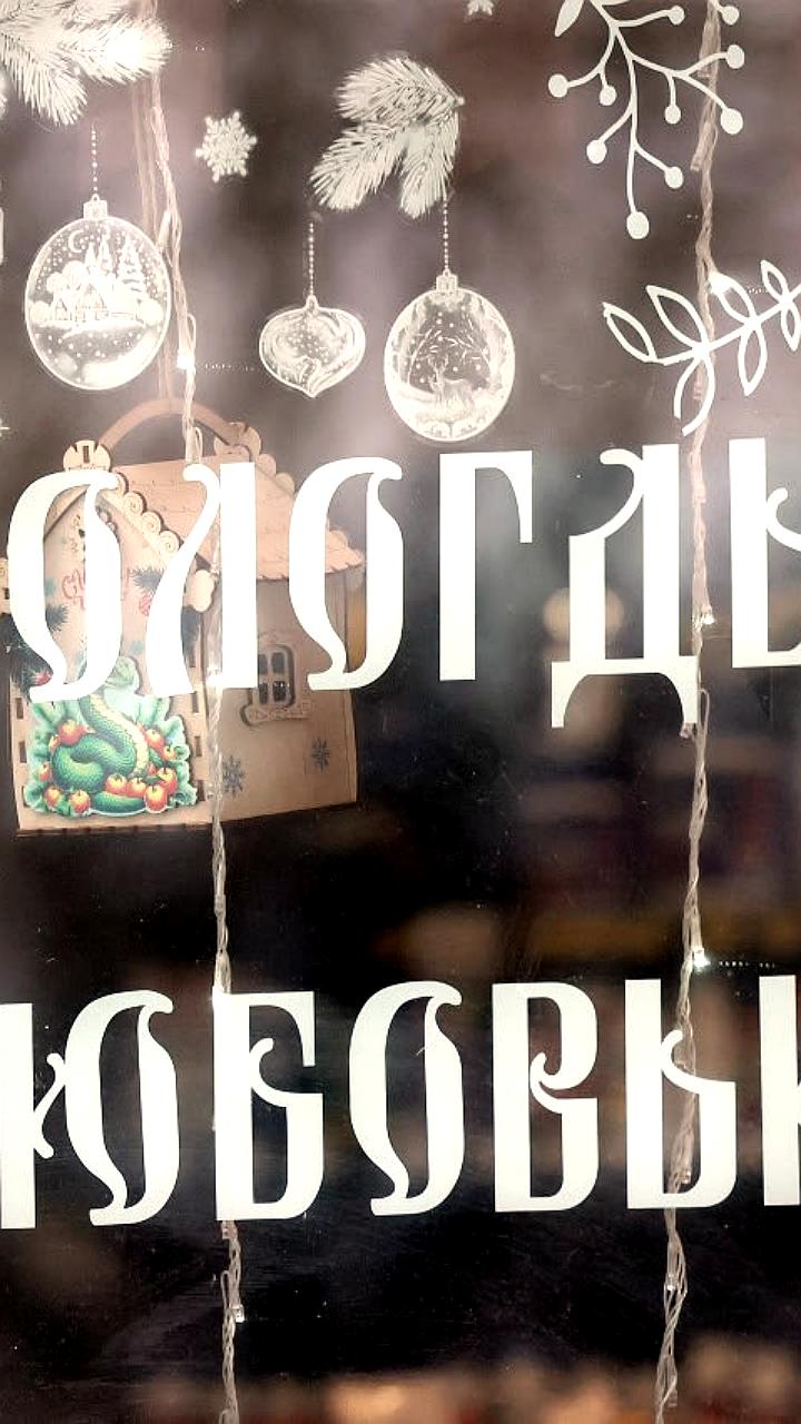 Вологодская область запускает имиджевые центры в Москве и Санкт-Петербурге