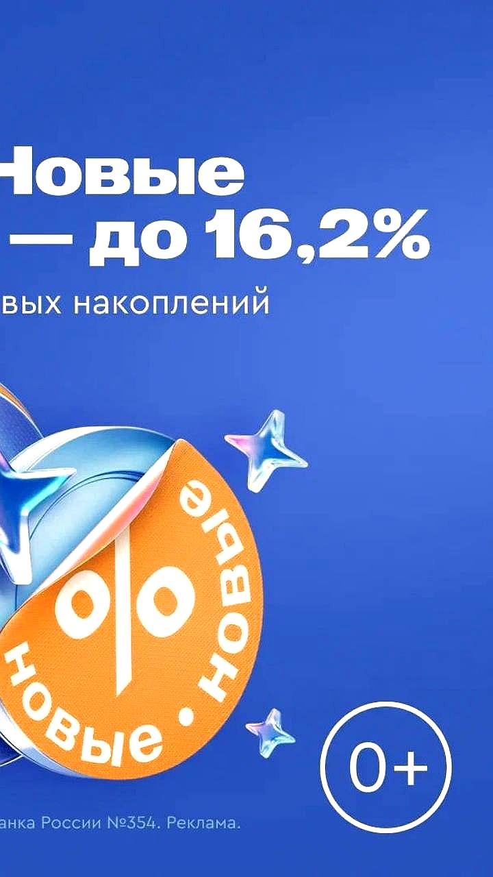 Новые выгодные депозитные предложения от Gazprombank и Евразийского банка