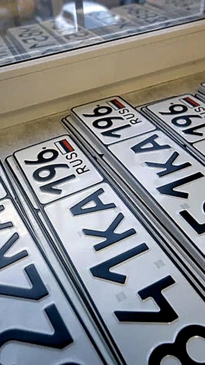 В Свердловской области введут новые автомобильные номера с кодом 166