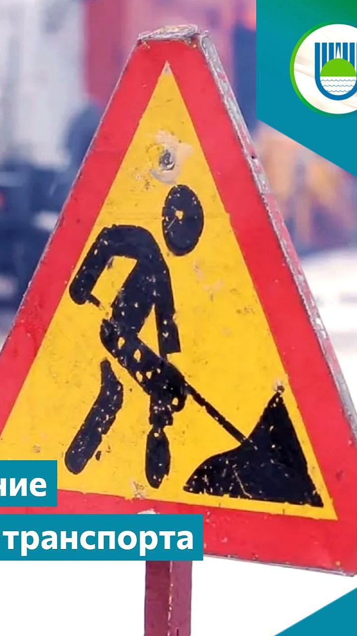 Временное ограничение движения в Биробиджане 11 декабря