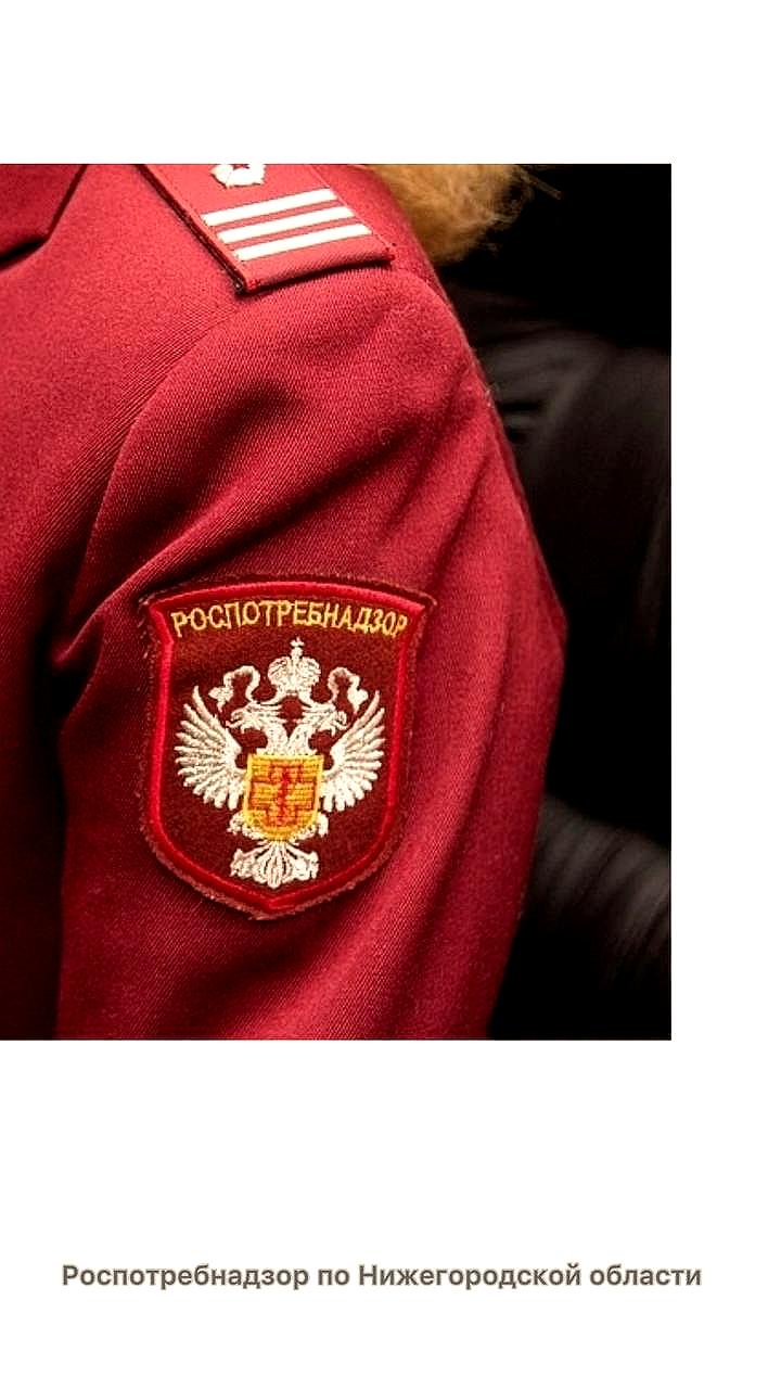 Дни открытых дверей Роспотребнадзора для предпринимателей в Нижнем Новгороде и Рязани