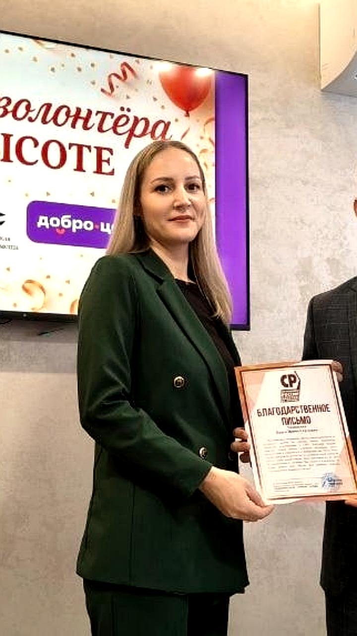 Вручение наград волонтёрам в честь Дня добровольца в Алтайском крае