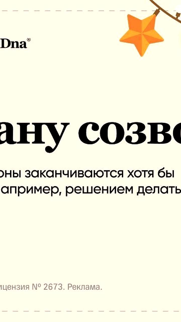 Т Бизнес запускает новогодний спецпроект с открытками для предпринимателей