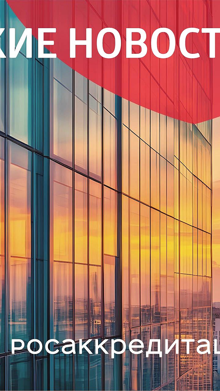 Минпромторг предлагает налоговые льготы для производителей электроники и поддержку МСП