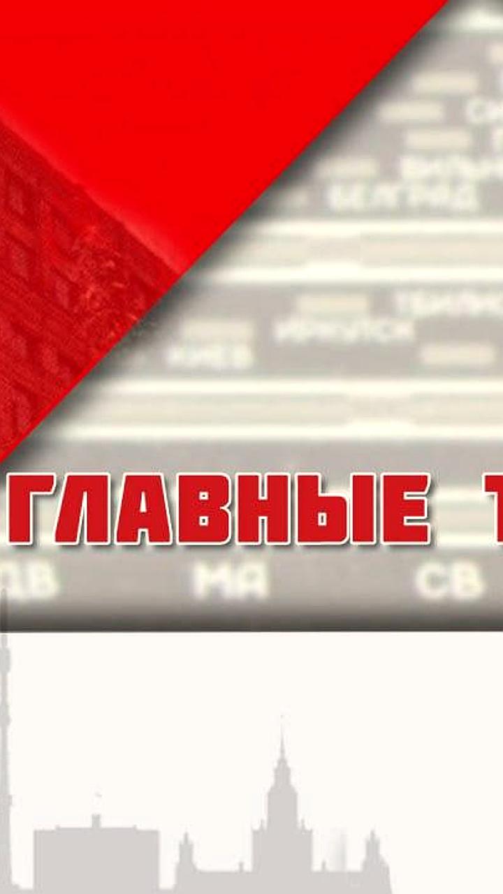 Путин проводит совещание по экономическим вопросам и обсуждает международные отношения
