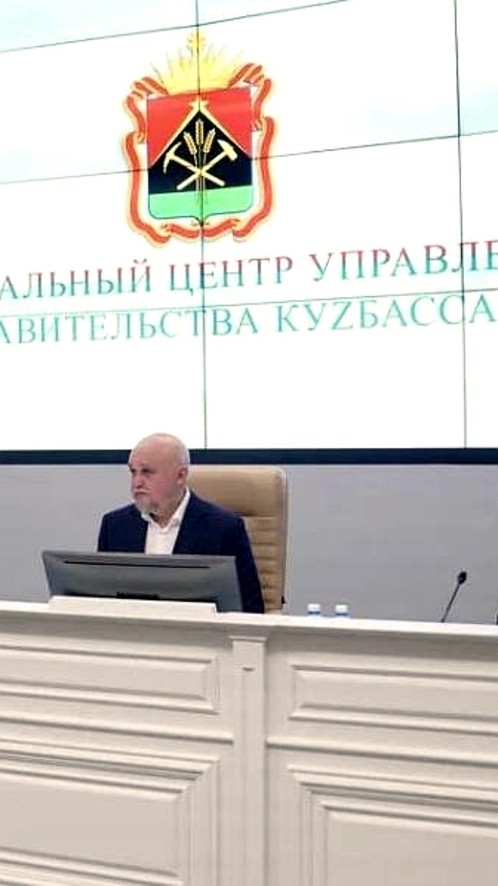 Совещание по перспективам угольной отрасли в Кузбассе с участием министра энергетики России
