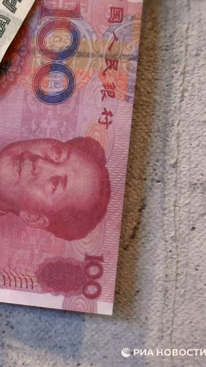 Укрепление юаня приносит выгоды России в экспортной выручке