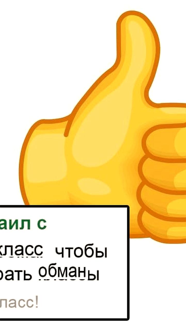 Рост преступлений в России из-за мессенджеров WhatsApp и Telegram