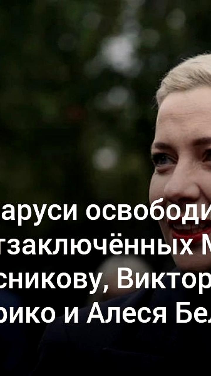 Президент Беларуси помиловал 123 иностранных граждан в рамках гуманитарных инициатив