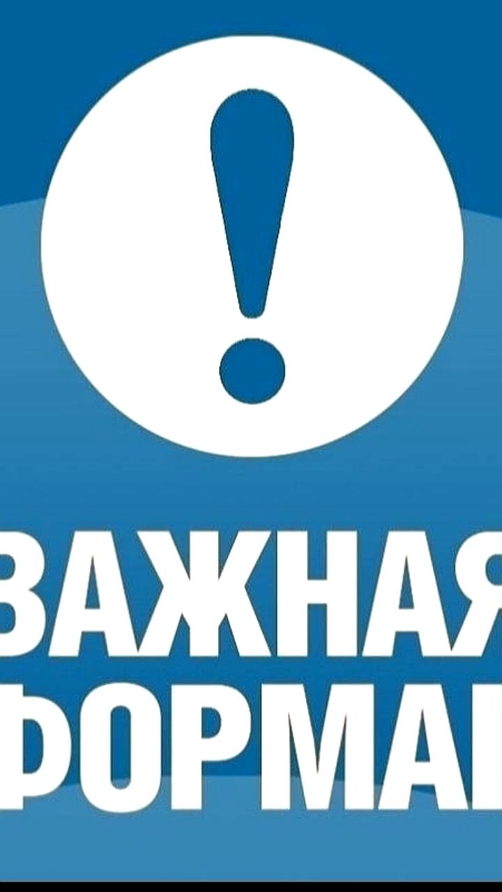 Аварийные отключения электроэнергии в Магаданской области и республике Северная Осетия