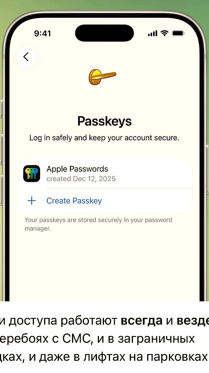 Telegram добавил юмор в обновление с намеком на MAX