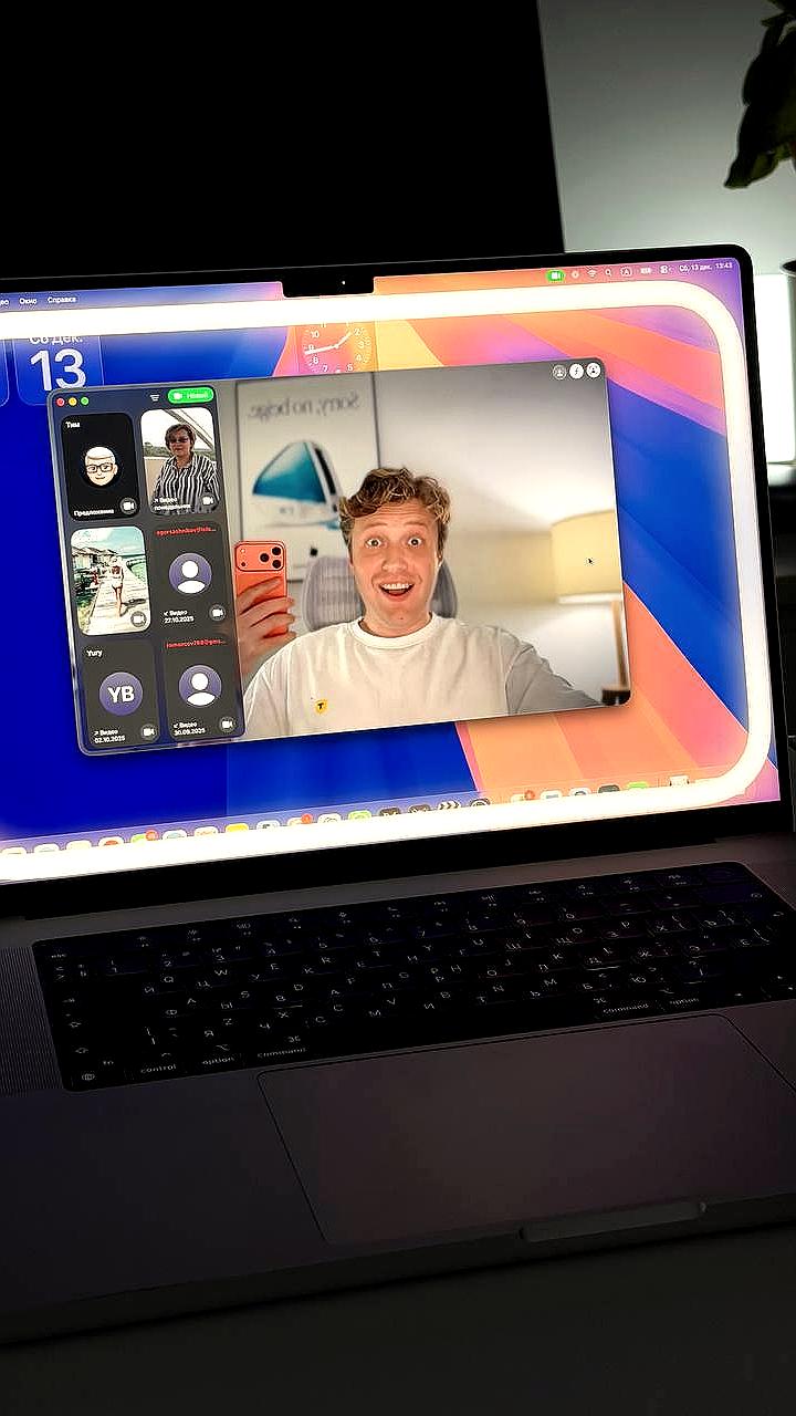 Новая функция освещения по контуру в macOS 26.2 улучшает видеозвонки
