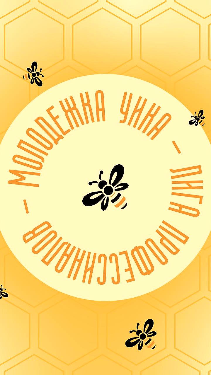 В Москве и Ульяновске подведены итоги конкурсов для молодежи