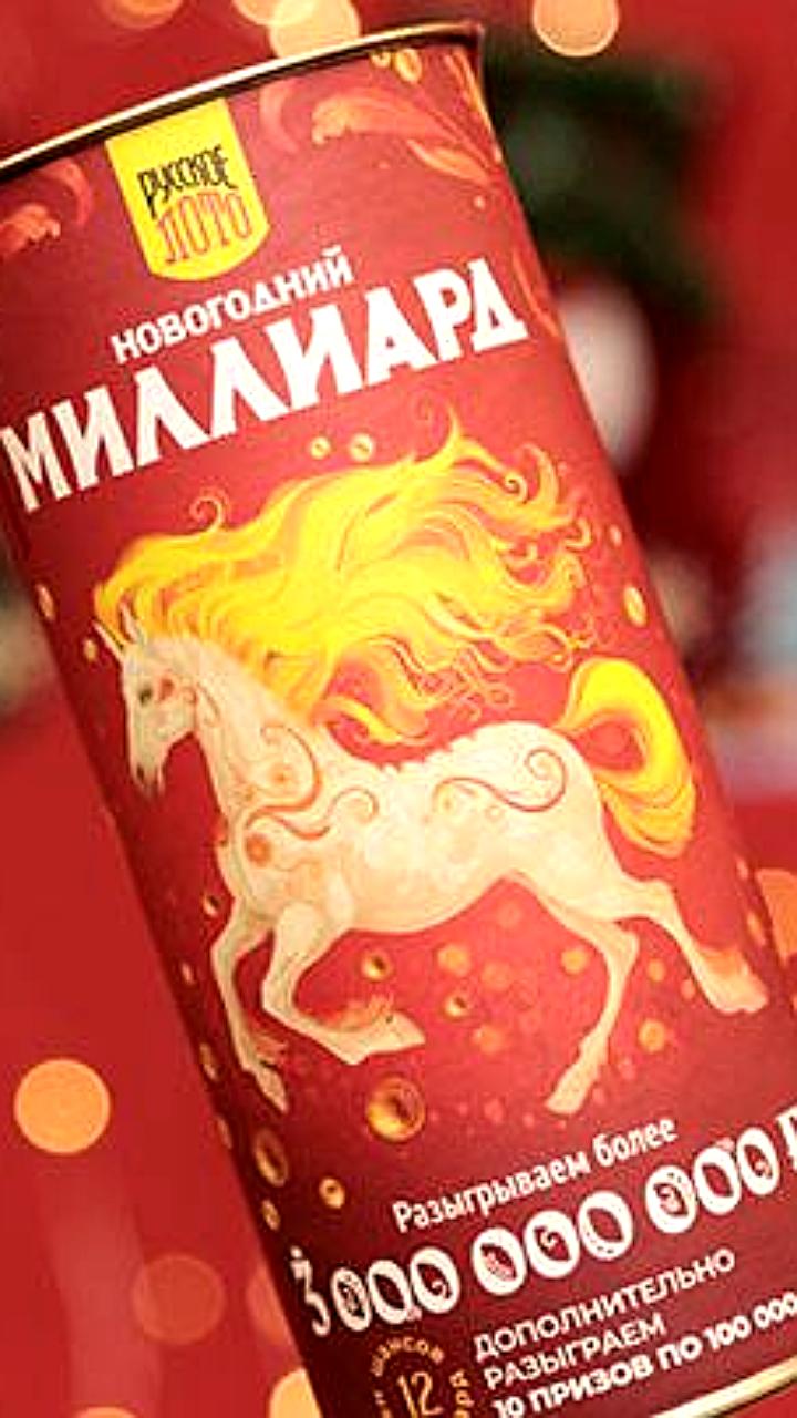 Россияне, родившиеся в год лошади, чаще всего становятся миллионерами в лотерее