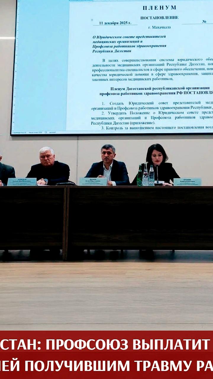 Дагестан вводит выплаты для участников СВО с тяжелыми ранениями