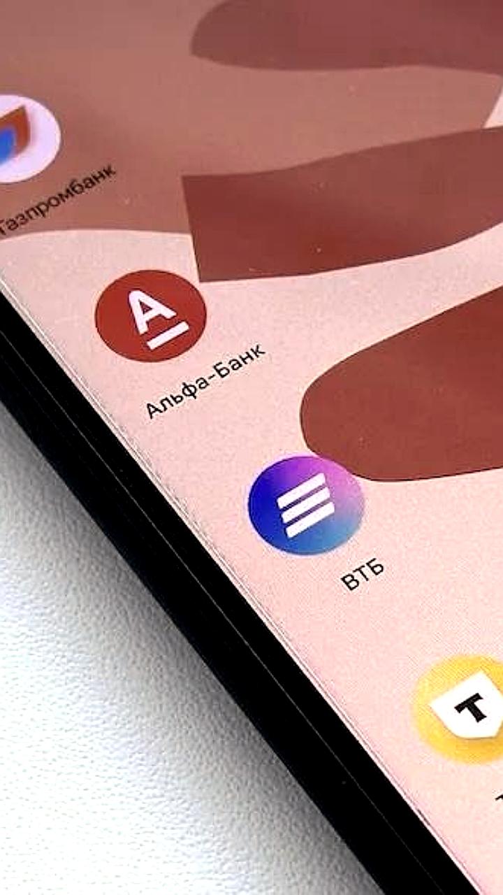 Сбербанк и Т Банк внедряют QR-коды для межбанковских переводов