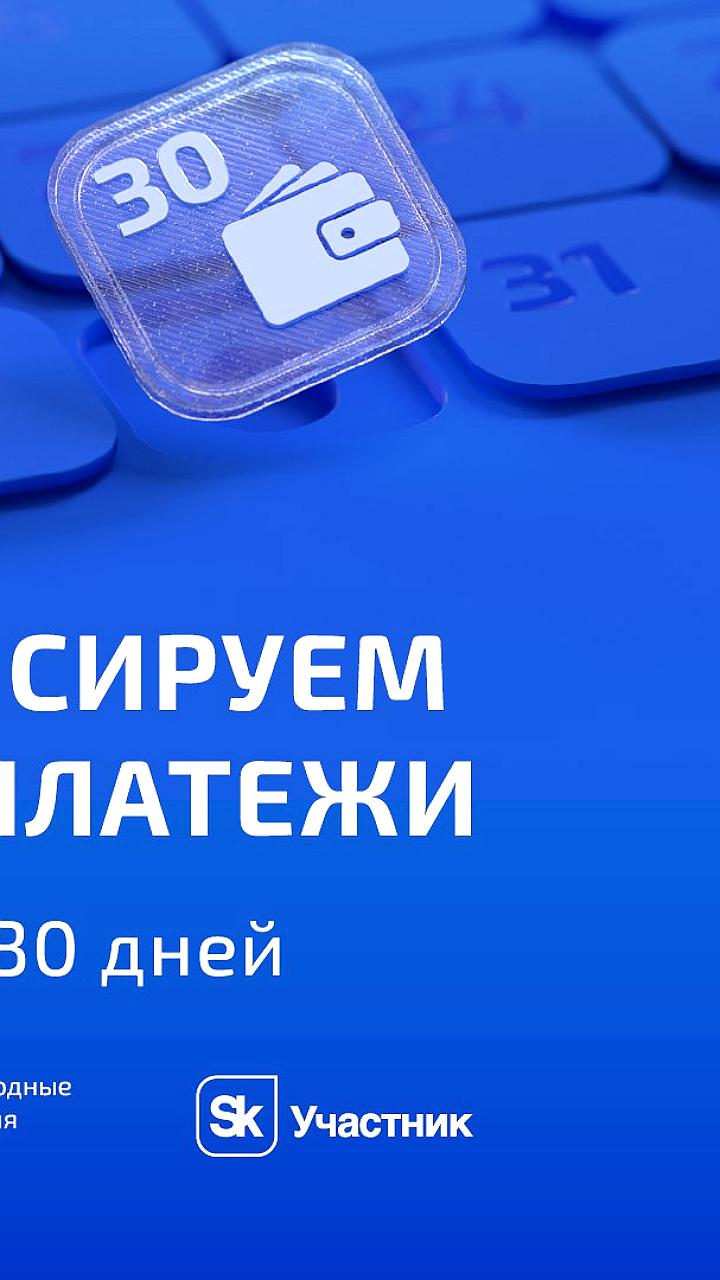 Сбер расширяет международные расчеты для бизнеса, добавляя более 100 стран