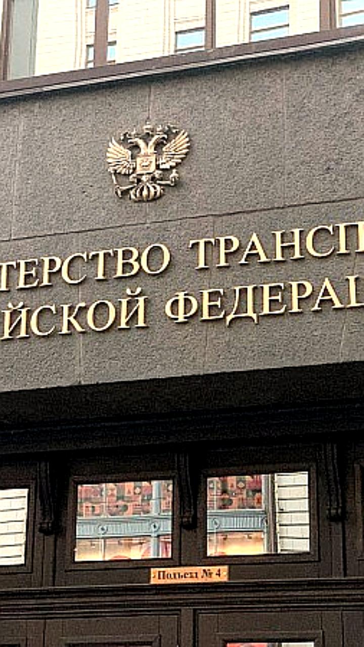 Восстановление аэропортов в Донецке и Луганске запланировано на 2028 год