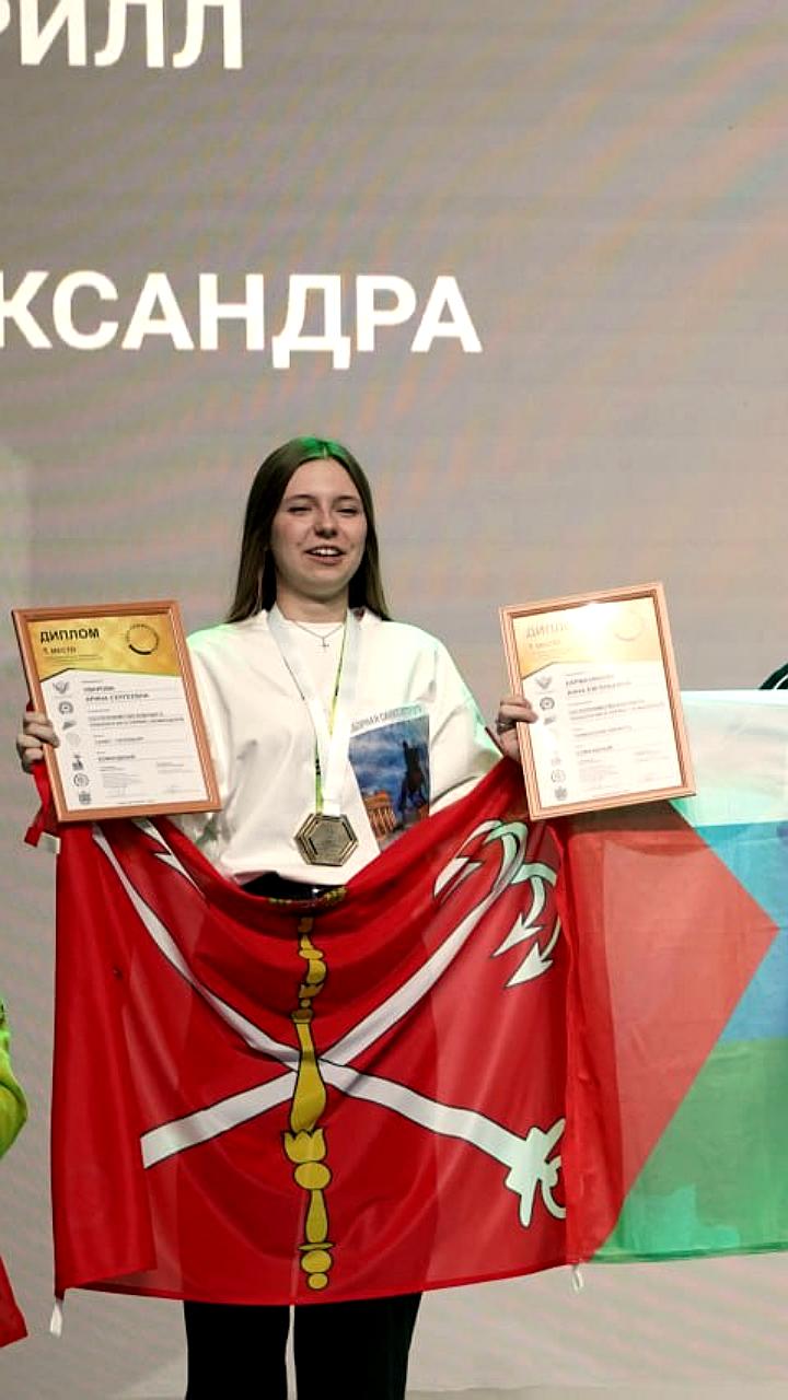 Сборная Тюменской области установила рекорд на конкурсе Профессионалы, завоевав 40 медалей