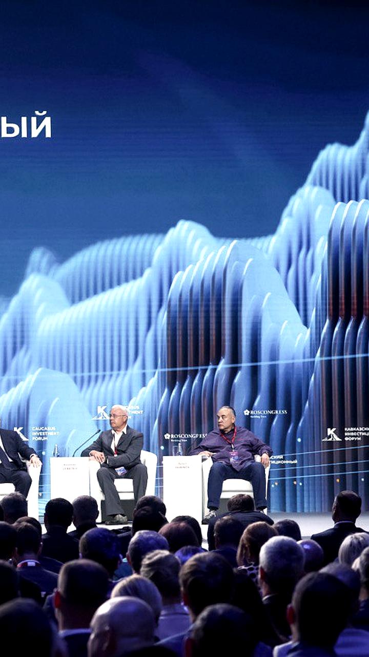Начало пригласительной кампании Кавказского инвестиционного форума 2026