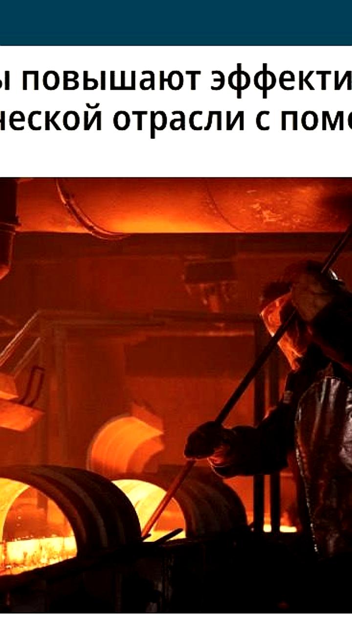 Студент разработал ИИ-систему для Норникеля, прогнозирующую содержание металлов