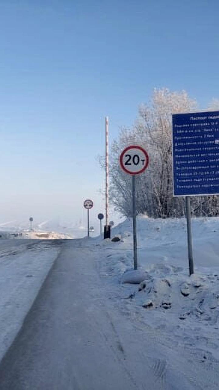 Грузоподъемность ледовой переправы Хатассы Павловск повышена до 20 тонн