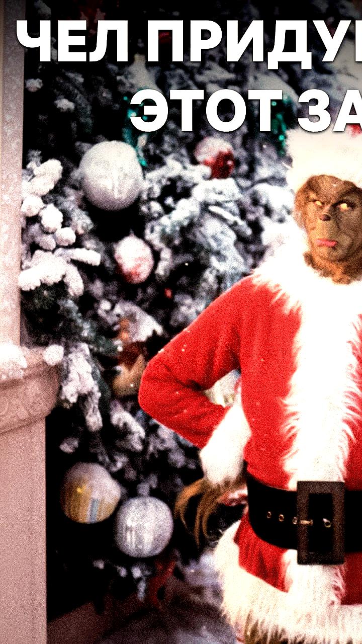 Во Франции празднование Рождества заменено на 'Веселые праздники'