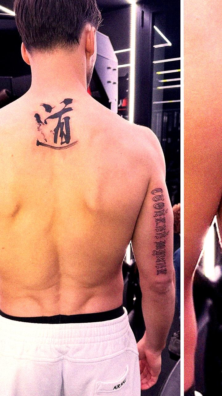 Рубен Диаш демонстрирует новую татуировку на русском языке