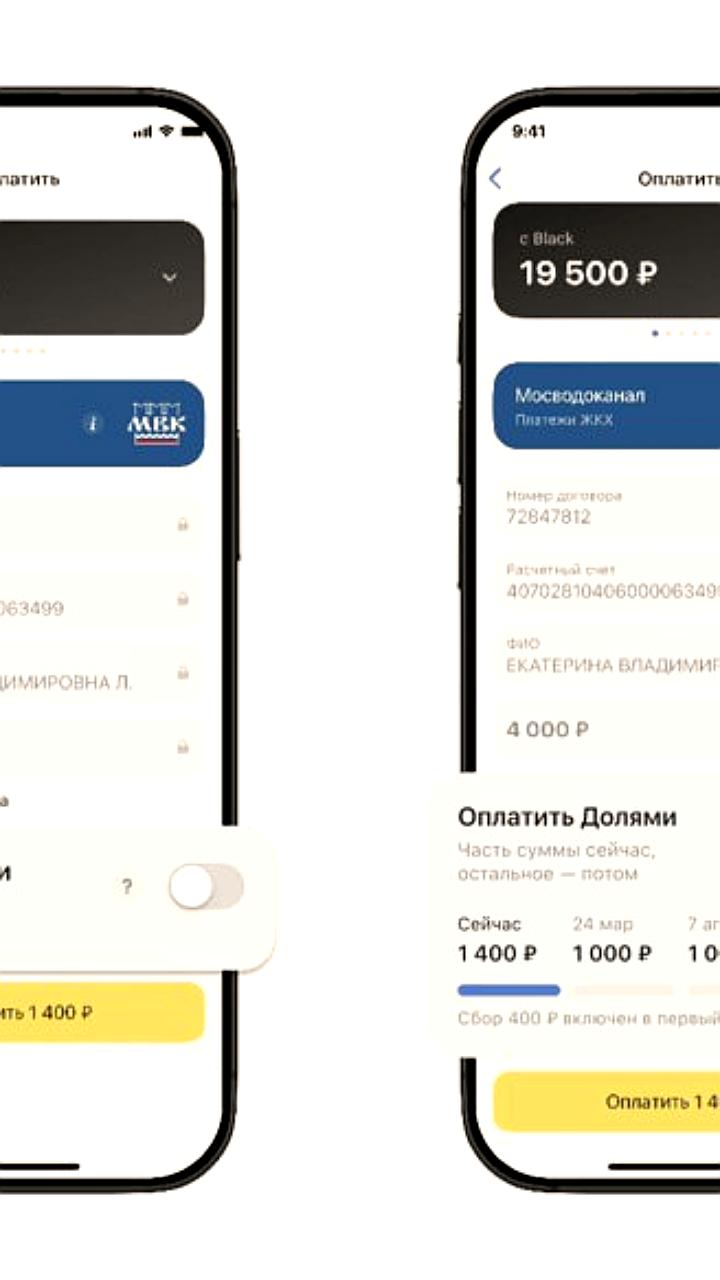 Т Банк расширяет возможности рассрочки через сервис Долями