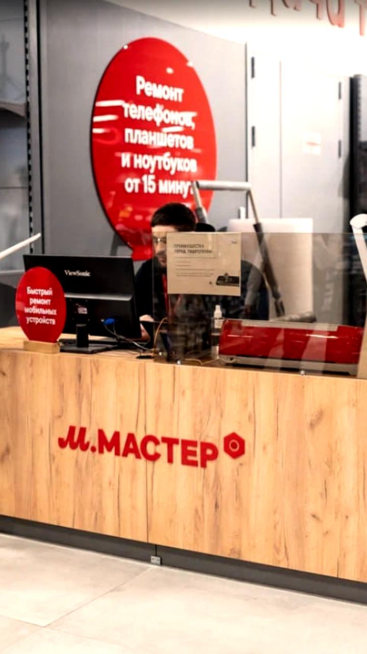 М Видео планирует открыть 20 новых сервисных центров в России до конца 2025 года