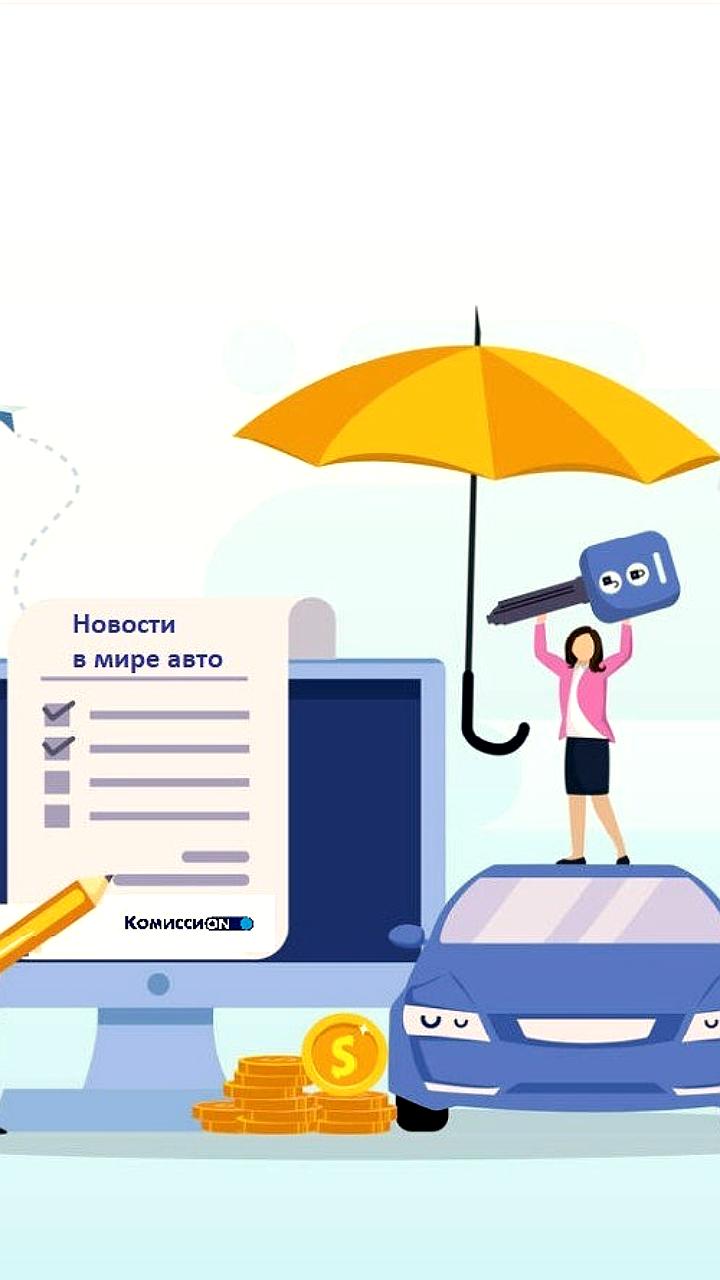 Автопром России: новинки, обновления и изменения в законодательстве