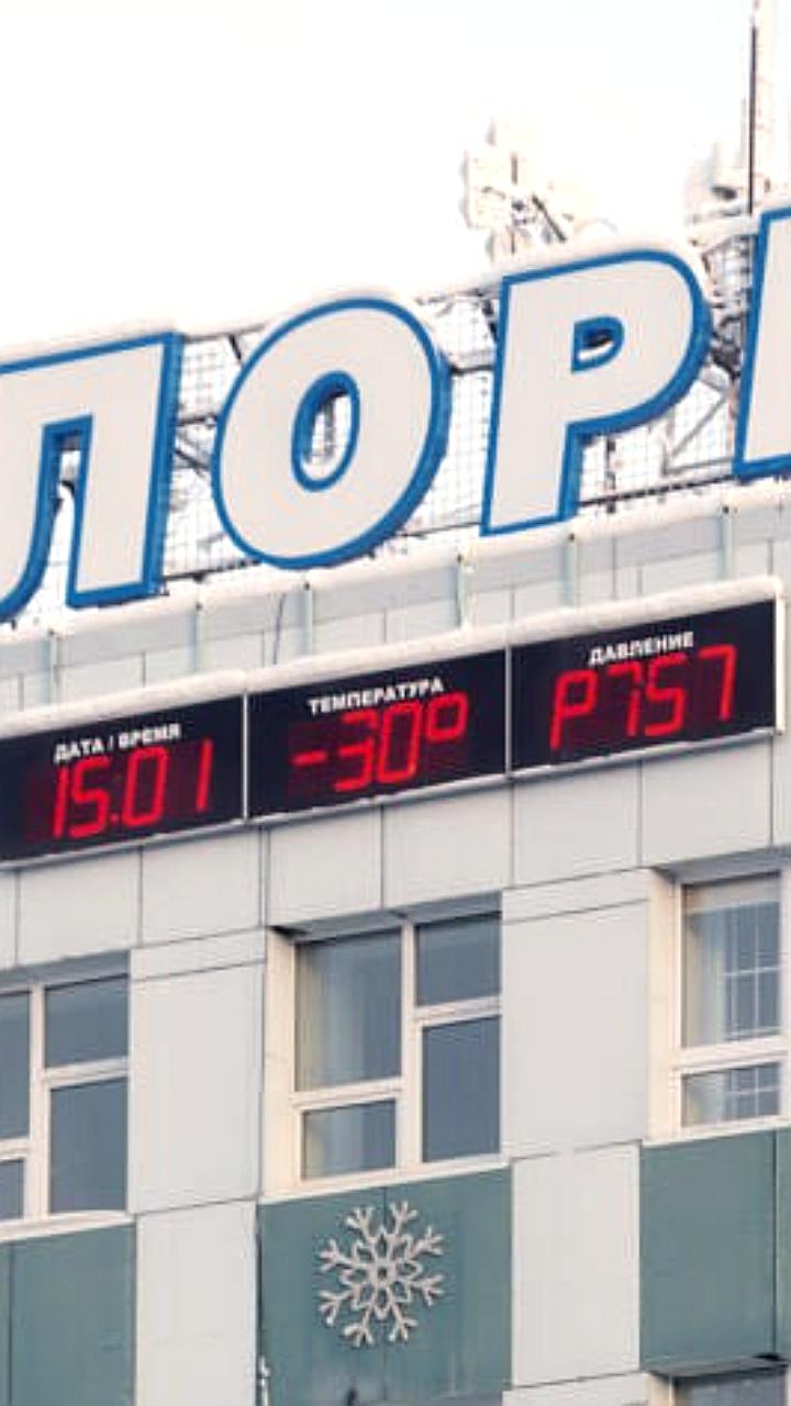 ПАО ЛОРП перевыполнило план перевозок в навигации 2025 года