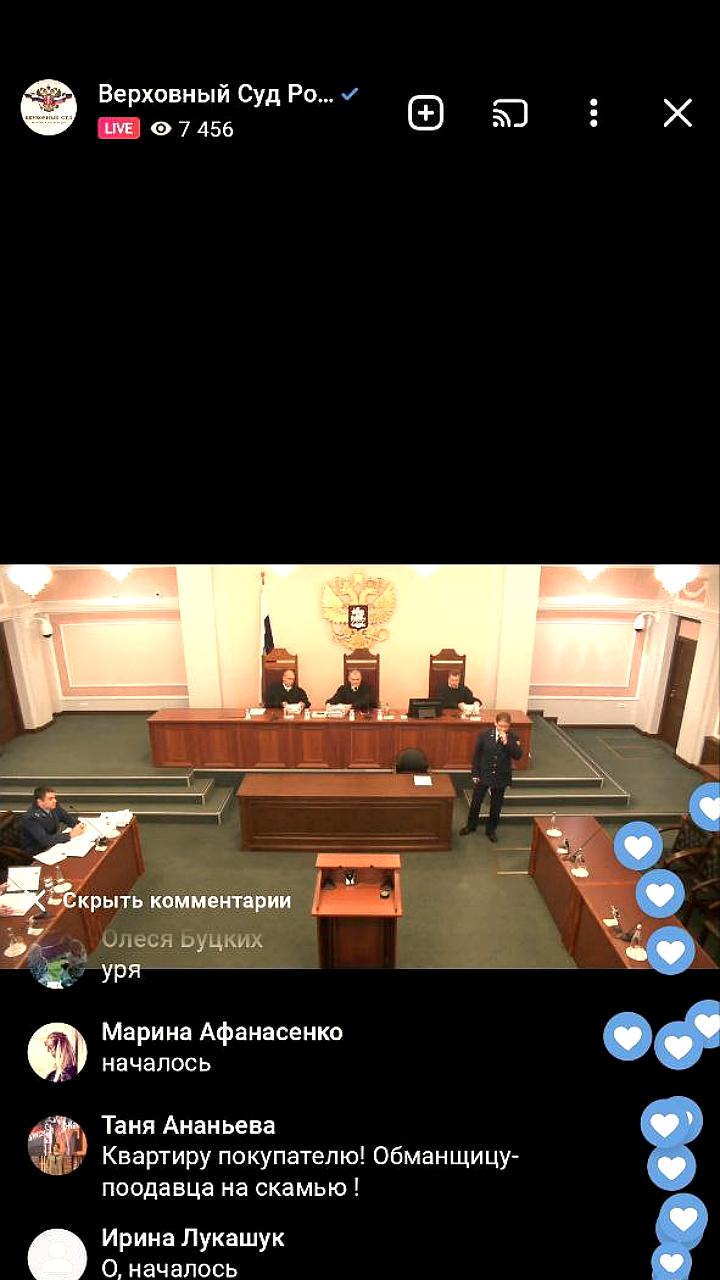Онлайн-трансляция дела Долиной: Верховный Суд отклонил ходатайство о закрытом заседании