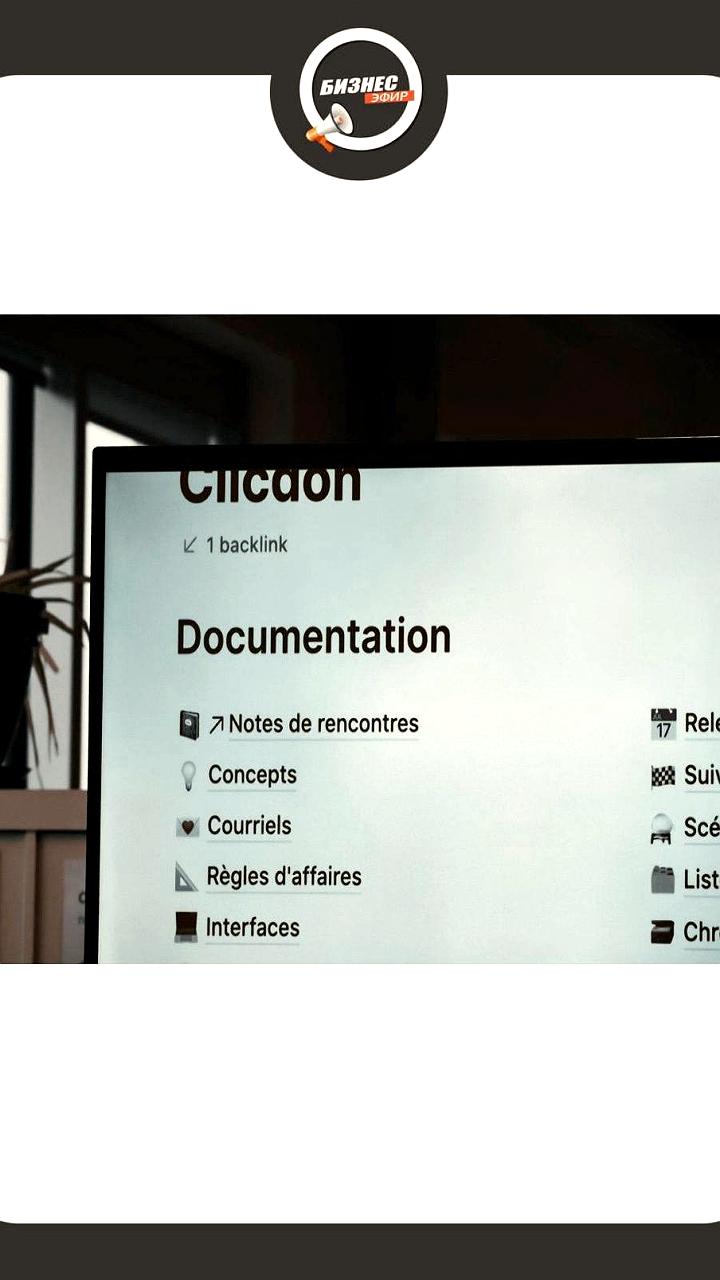 Notion предлагает сотрудникам продажу акций на фоне подготовки к IPO