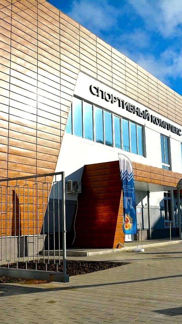 В Южно-Сахалинске и Тыве завершается строительство современных спортивных комплексов