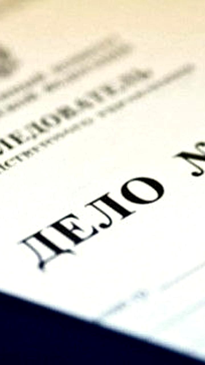 Бывший замначальника полиции Горячего Ключа арестован за взятку от браконьера