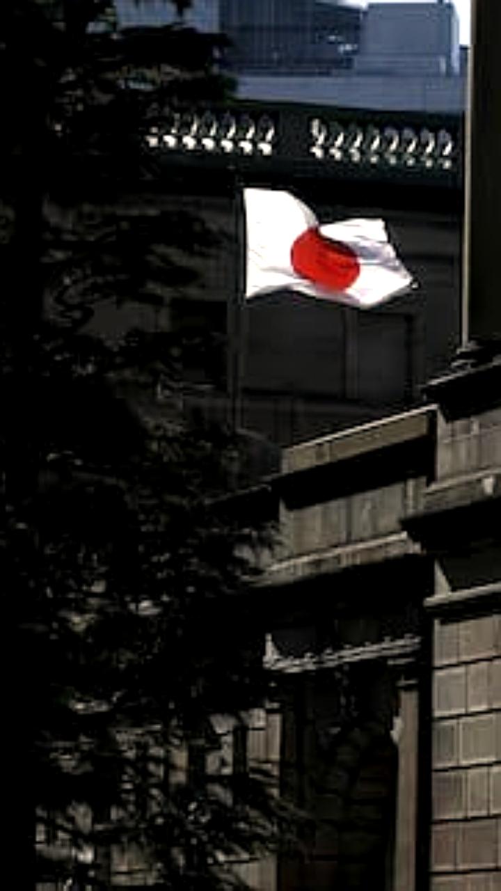 Банк Японии повышает процентные ставки до максимума за 30 лет