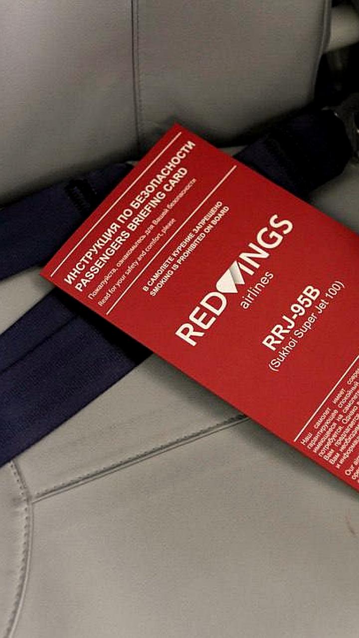 Самолет авиакомпании Арт Авиа выкатился за пределы полосы в Туруханске