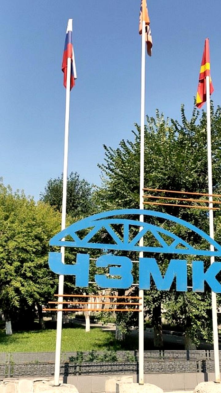 ТМК завершила продажу Челябинского завода металлоконструкций в рамках стратегии повышения эффективности