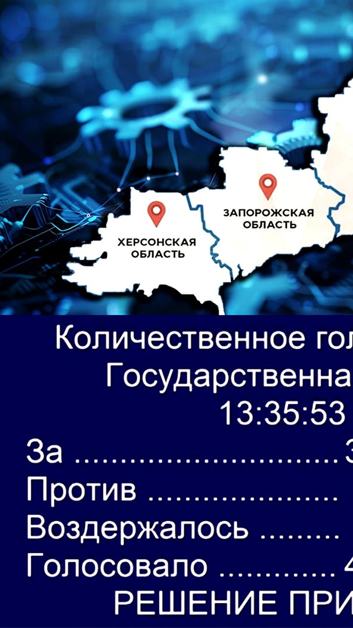Госдума рассматривает законопроект о защите прав частных инвесторов и расширении инвестиционных товариществ