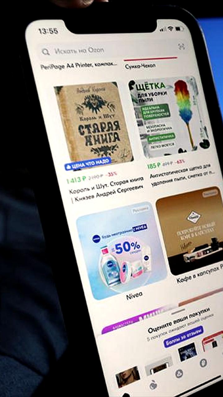 Суд в Москве рассматривает дело против Ozon за нарушение законодательства об иноагентах