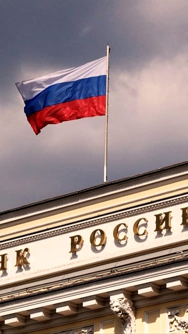 ЦБ России может снизить ключевую ставку на 0,5% 19 декабря