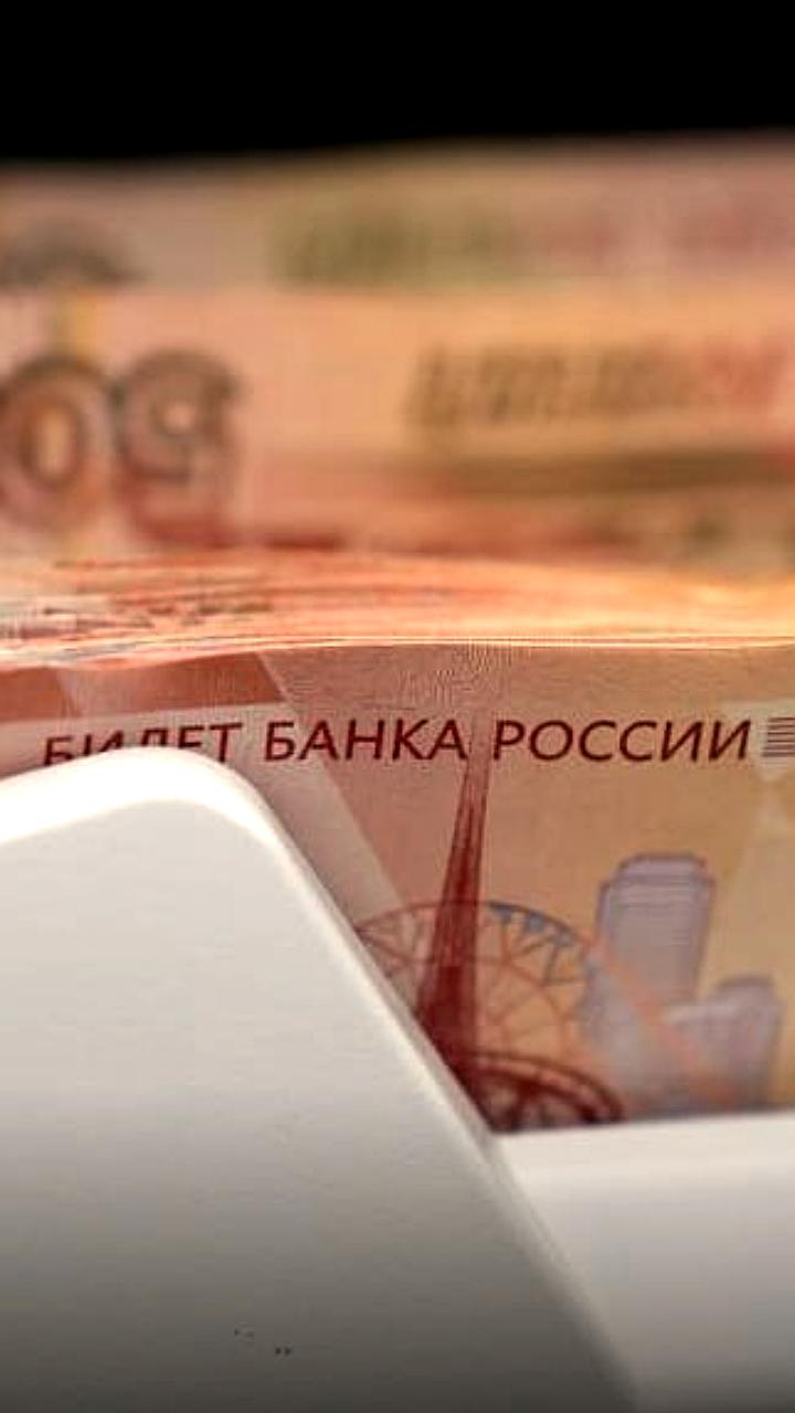 Прогноз стагфляции в России на 2026 год от ЦМАКП