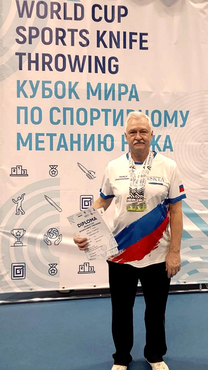 Владимир Брагин и Карина Тюрк завоевали медали на Кубке мира по метанию ножа в Москве