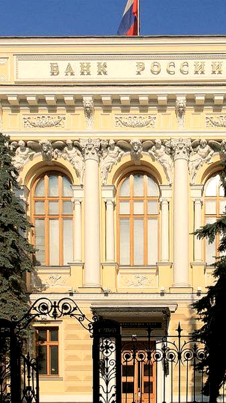 ЦБ РФ с 2026 года разрешит банкам скрывать финансовую информацию