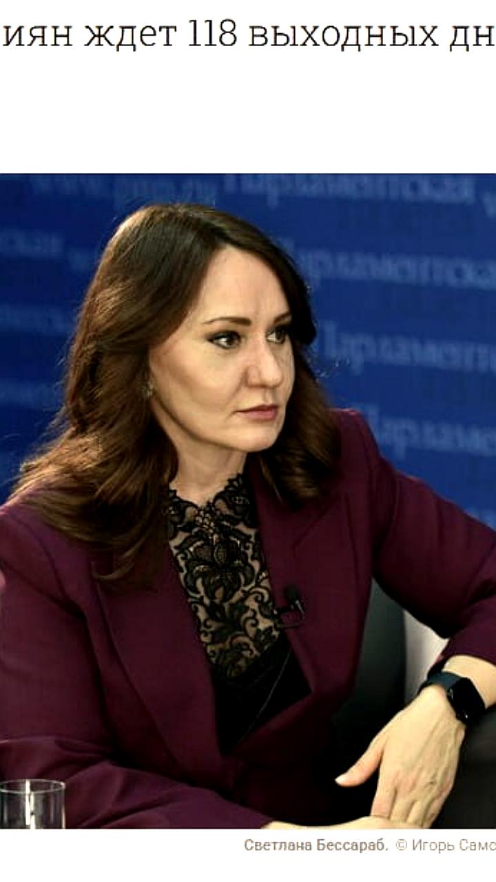 Россиян ожидает 247 рабочих дней и 118 выходных в 2026 году