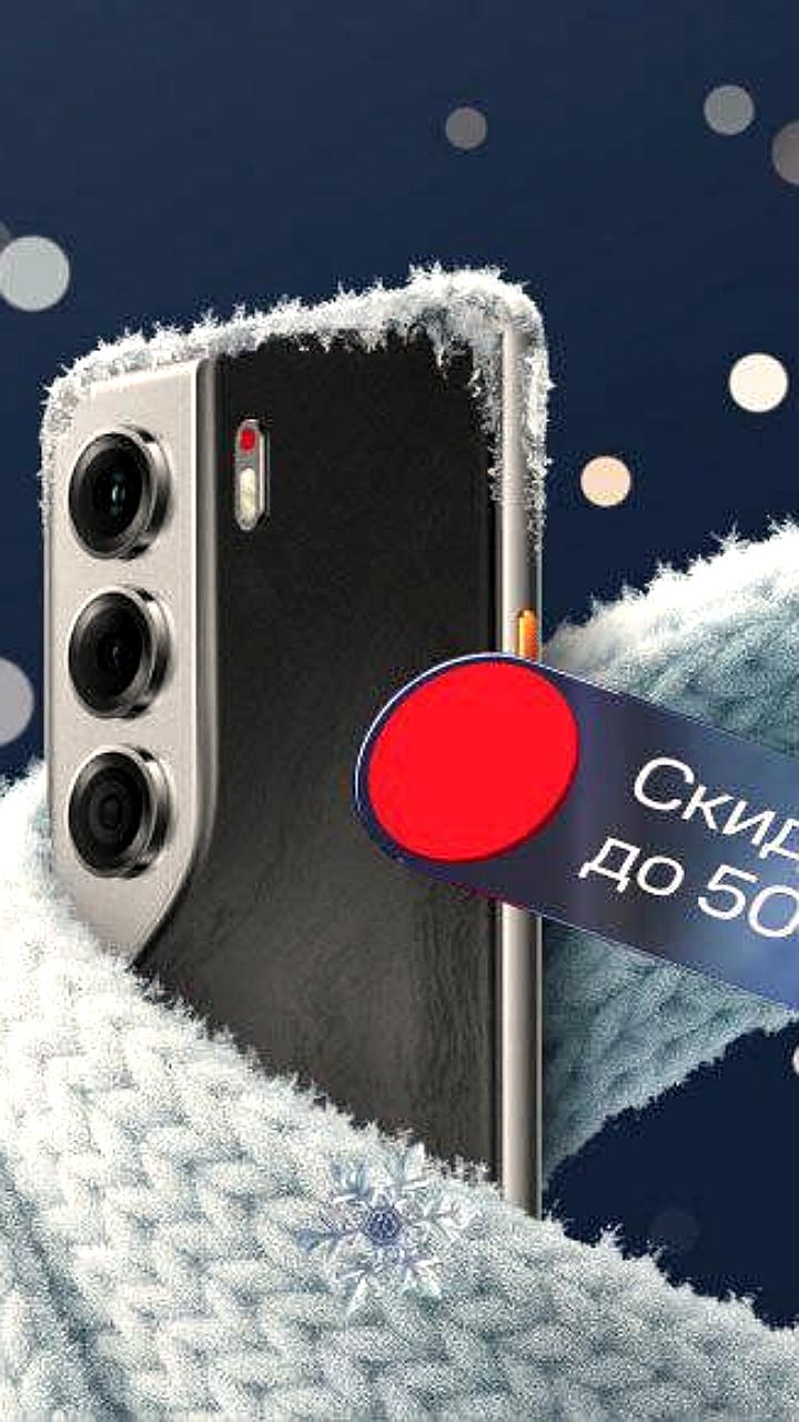 МТС запускает новогоднюю акцию на смартфоны TECNO с скидками до 5000 рублей